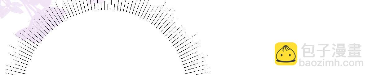 徒兒！不可將爲師據爲己有！ - 第28話 師父竟和他肌膚相親？！(3/4) - 2