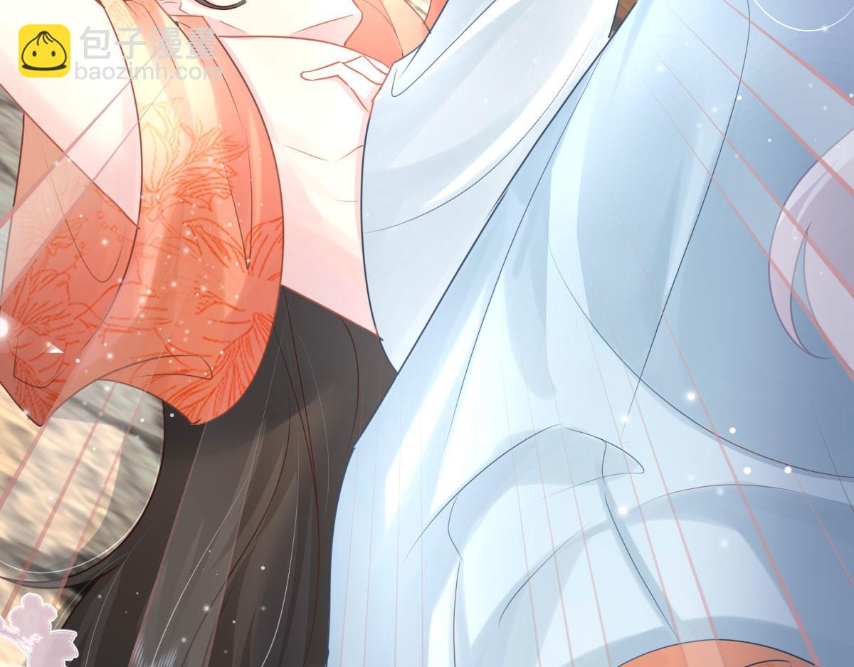 徒兒！不可將爲師據爲己有！ - 第28話 師父竟和他肌膚相親？！(3/4) - 8