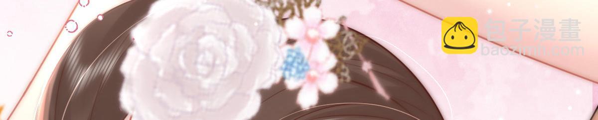 徒兒！不可將爲師據爲己有！ - 第28話 師父竟和他肌膚相親？！(3/4) - 6