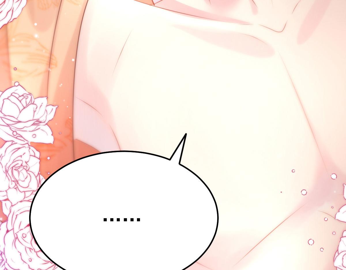 徒兒！不可將爲師據爲己有！ - 第28話 師父竟和他肌膚相親？！(3/4) - 8