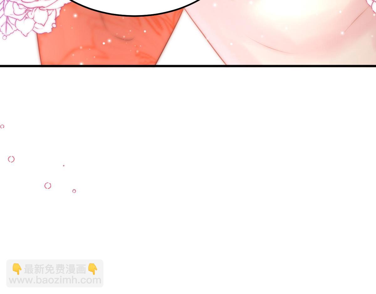 徒兒！不可將爲師據爲己有！ - 第28話 師父竟和他肌膚相親？！(3/4) - 1