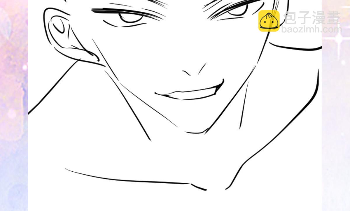 徒兒！不可將爲師據爲己有！ - 第28話 師父竟和他肌膚相親？！(3/4) - 5