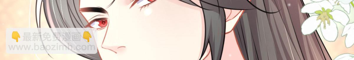 徒兒！不可將爲師據爲己有！ - 第28話 師父竟和他肌膚相親？！(1/4) - 8