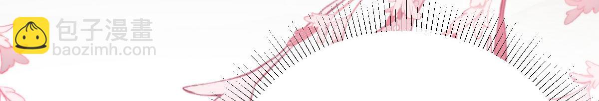 徒兒！不可將爲師據爲己有！ - 第28話 師父竟和他肌膚相親？！(1/4) - 4