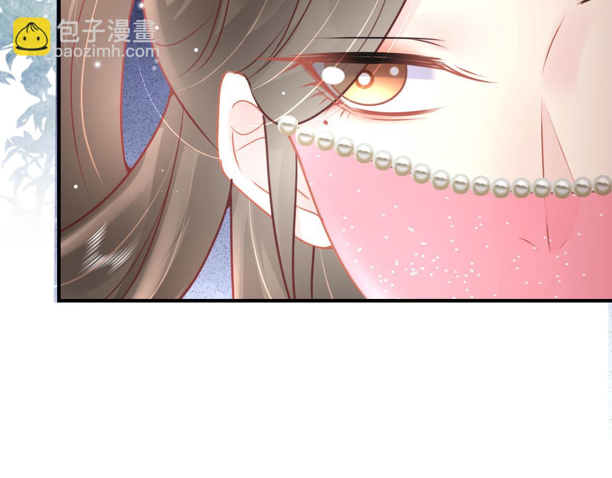 徒兒！不可將爲師據爲己有！ - 第28話 師父竟和他肌膚相親？！(1/4) - 7