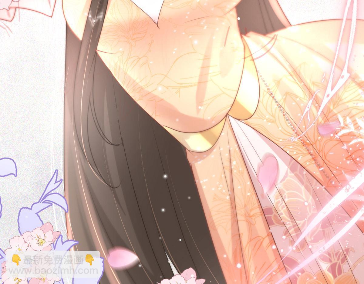 徒兒！不可將爲師據爲己有！ - 第28話 師父竟和他肌膚相親？！(2/4) - 8