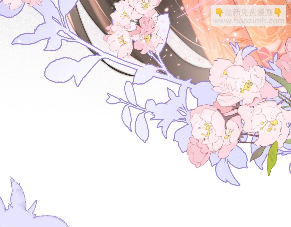 徒兒！不可將爲師據爲己有！ - 第28話 師父竟和他肌膚相親？！(2/4) - 1