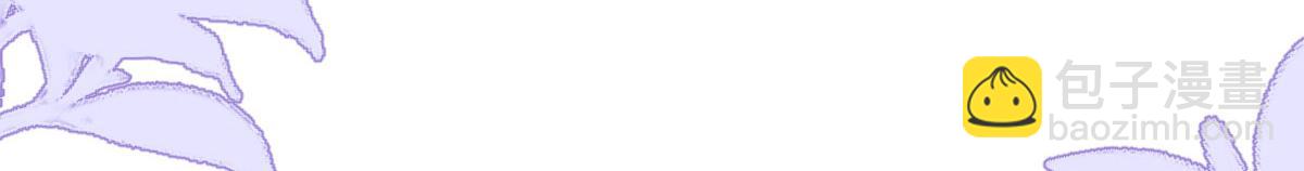 徒兒！不可將爲師據爲己有！ - 第28話 師父竟和他肌膚相親？！(2/4) - 2