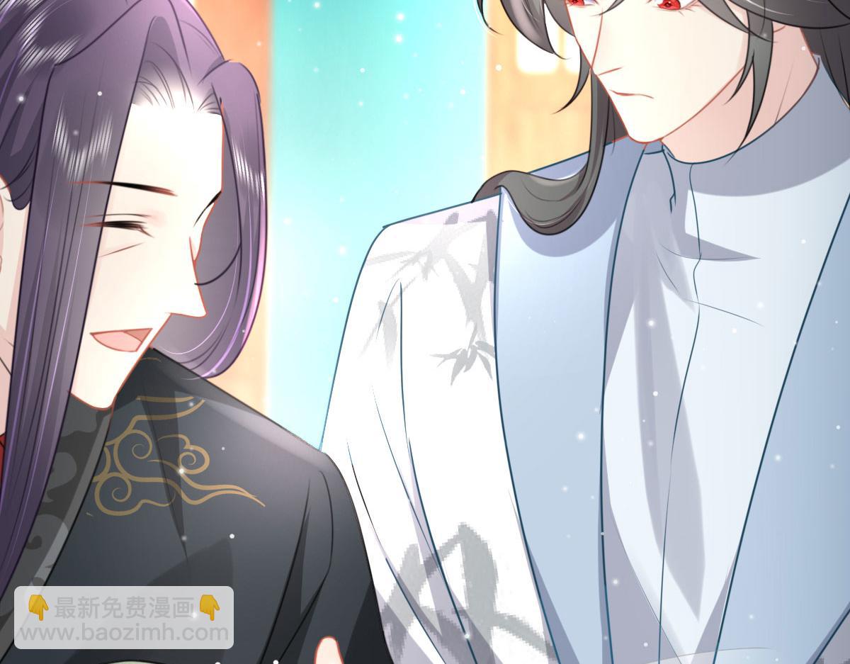 徒兒！不可將爲師據爲己有！ - 第28話 師父竟和他肌膚相親？！(2/4) - 5