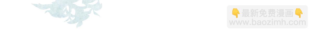 徒兒！不可將爲師據爲己有！ - 第28話 師父竟和他肌膚相親？！(2/4) - 6