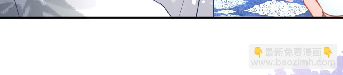 徒兒！不可將爲師據爲己有！ - 第28話 師父竟和他肌膚相親？！(2/4) - 2