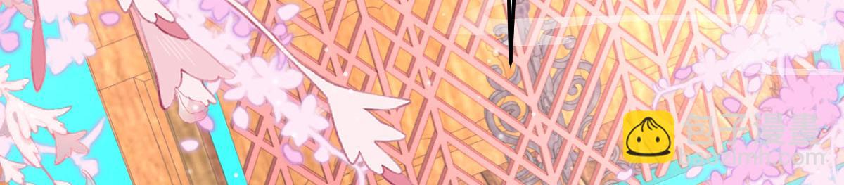 徒兒！不可將爲師據爲己有！ - 第28話 師父竟和他肌膚相親？！(2/4) - 6