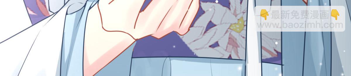 徒兒！不可將爲師據爲己有！ - 第28話 師父竟和他肌膚相親？！(2/4) - 6