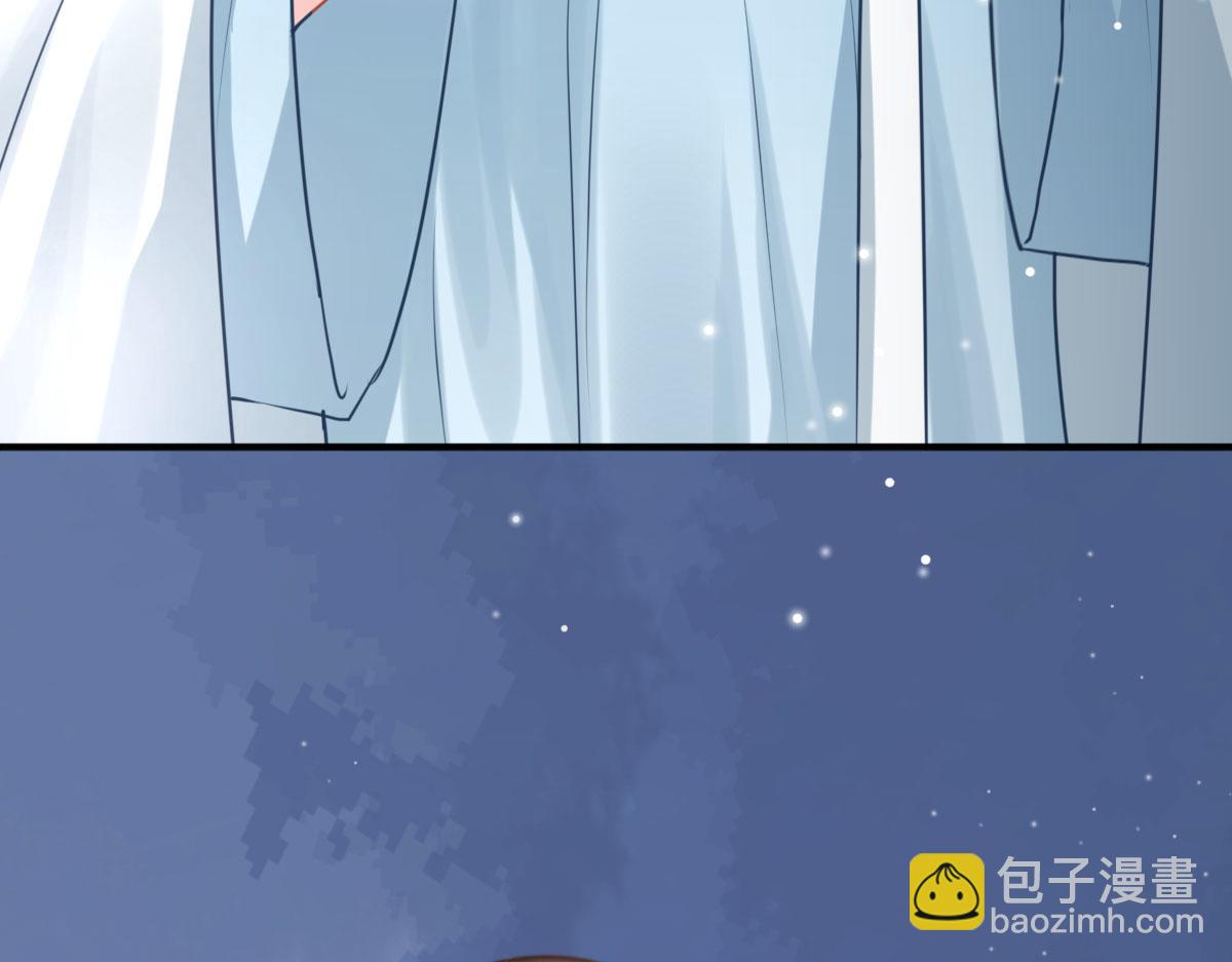 徒兒！不可將爲師據爲己有！ - 第28話 師父竟和他肌膚相親？！(2/4) - 7