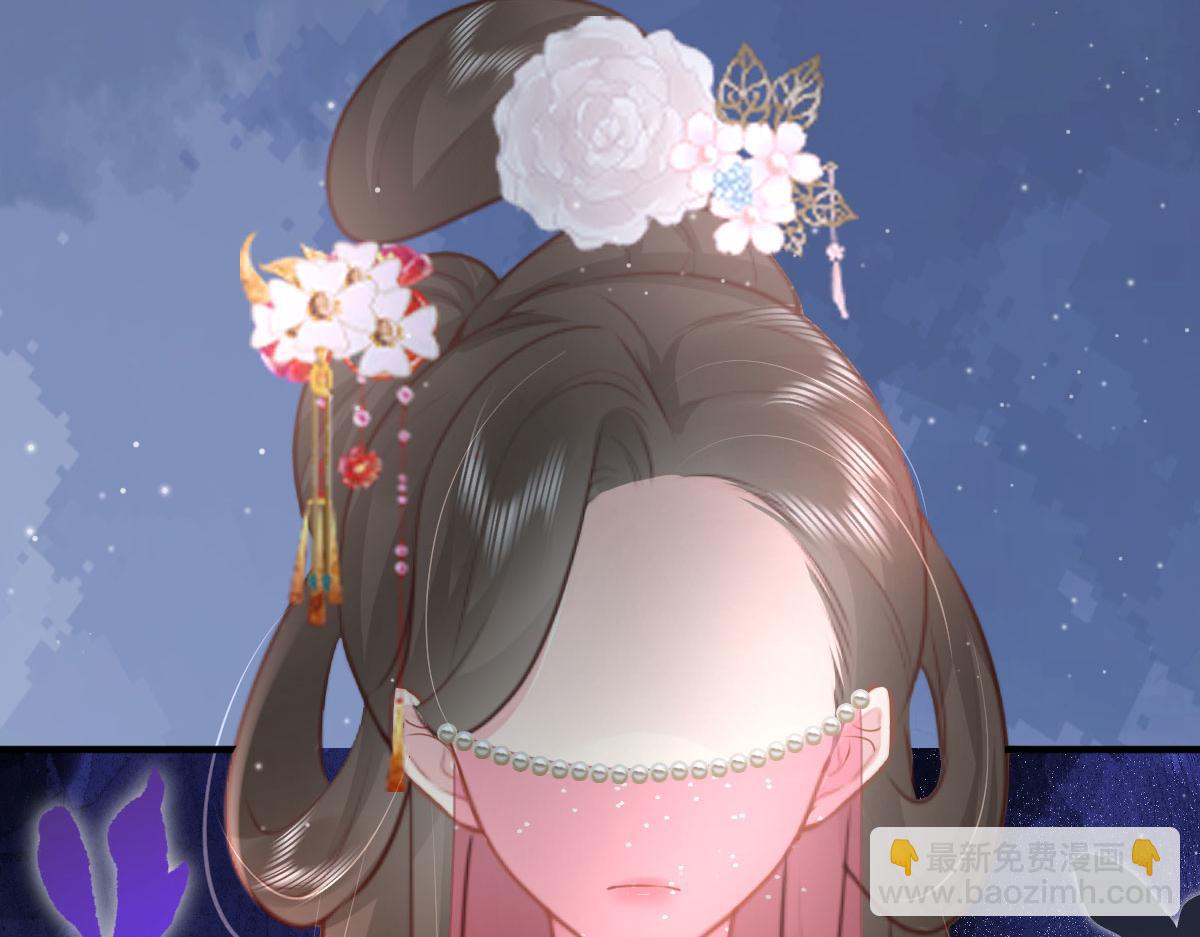 徒兒！不可將爲師據爲己有！ - 第28話 師父竟和他肌膚相親？！(2/4) - 8