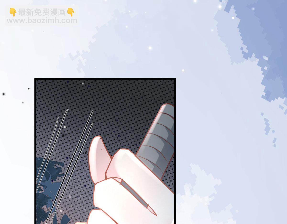 徒兒！不可將爲師據爲己有！ - 第28話 師父竟和他肌膚相親？！(2/4) - 3