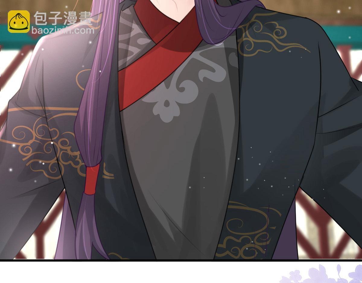 徒兒！不可將爲師據爲己有！ - 第28話 師父竟和他肌膚相親？！(1/4) - 1