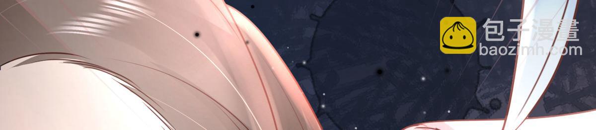 徒兒！不可將爲師據爲己有！ - 第28話 師父竟和他肌膚相親？！(2/4) - 6