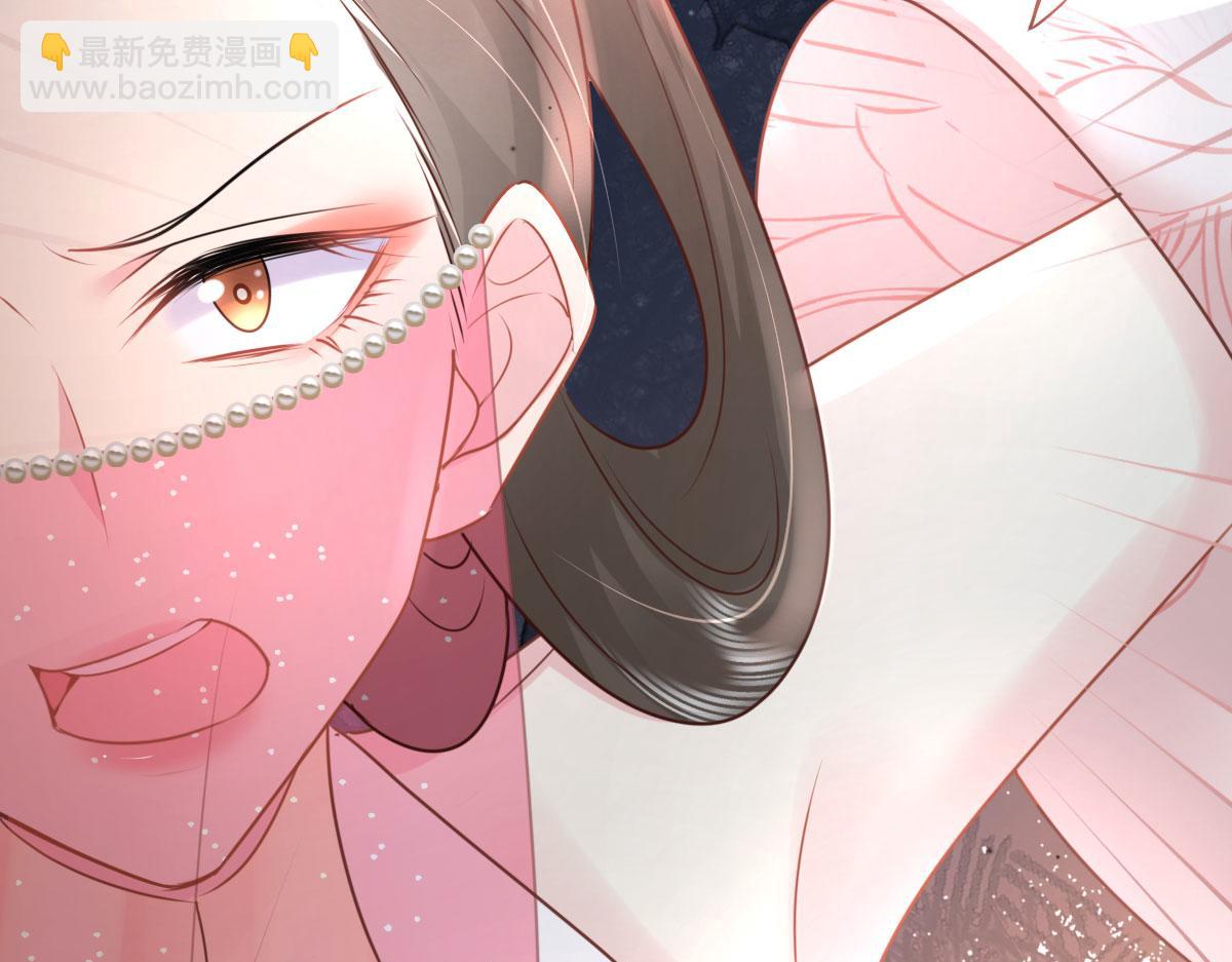 徒兒！不可將爲師據爲己有！ - 第28話 師父竟和他肌膚相親？！(2/4) - 7