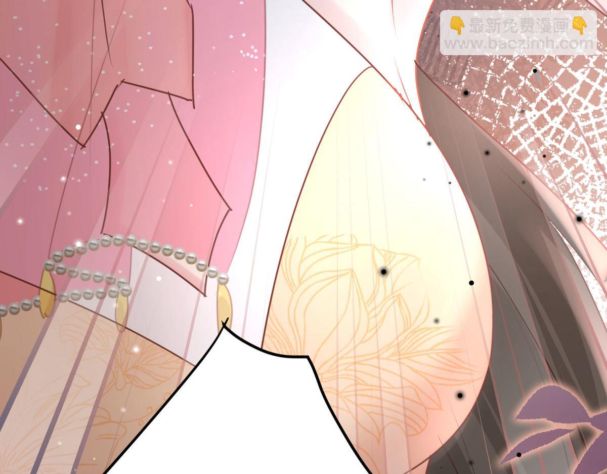 徒兒！不可將爲師據爲己有！ - 第28話 師父竟和他肌膚相親？！(2/4) - 8