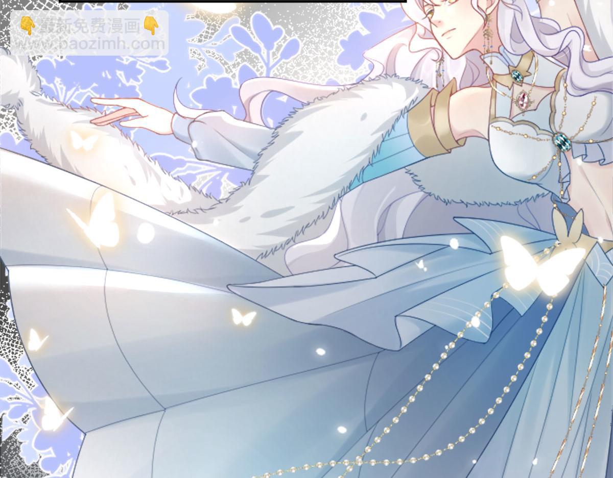 徒兒！不可將爲師據爲己有！ - 第2話 你不要拋棄我(1/4) - 2