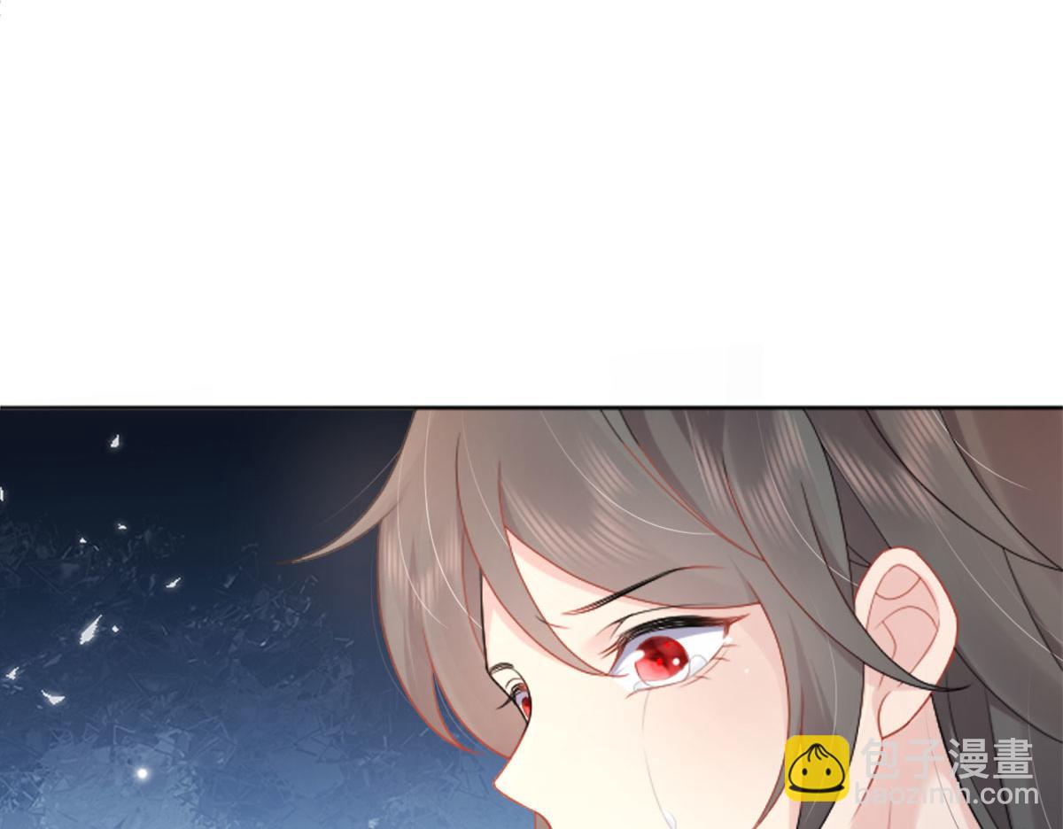 徒兒！不可將爲師據爲己有！ - 第2話 你不要拋棄我(3/4) - 7