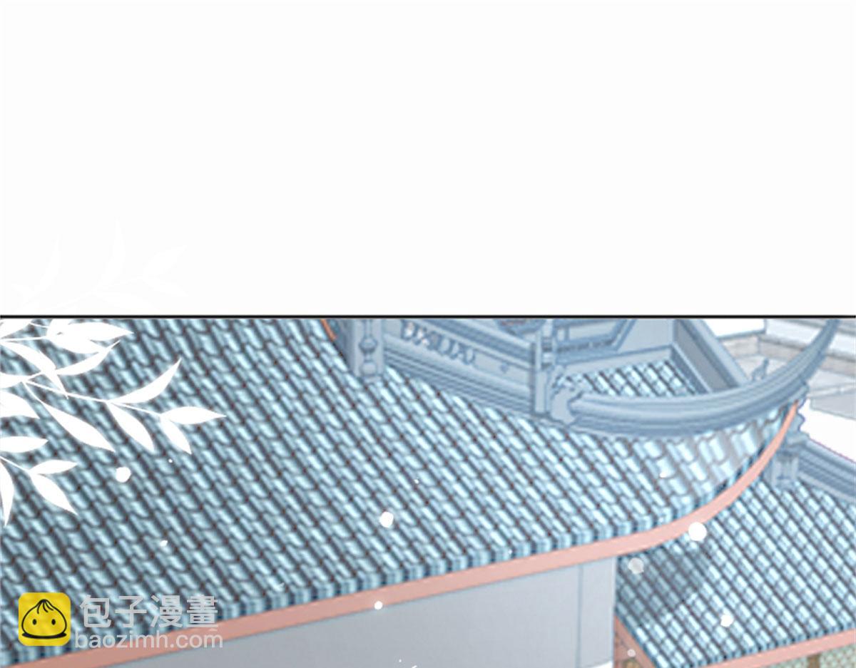 徒兒！不可將爲師據爲己有！ - 第2話 你不要拋棄我(3/4) - 4