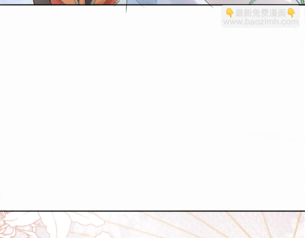 徒兒！不可將爲師據爲己有！ - 第2話 你不要拋棄我(3/4) - 4