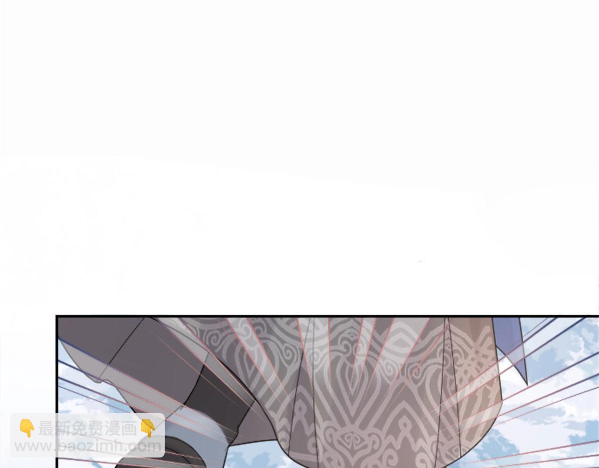 徒兒！不可將爲師據爲己有！ - 第2話 你不要拋棄我(3/4) - 1