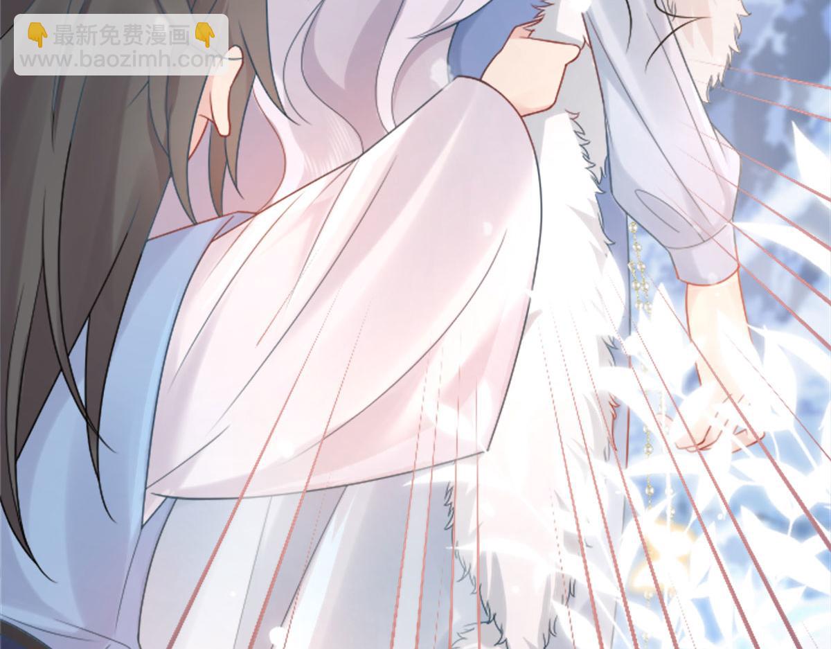 徒兒！不可將爲師據爲己有！ - 第2話 你不要拋棄我(3/4) - 5