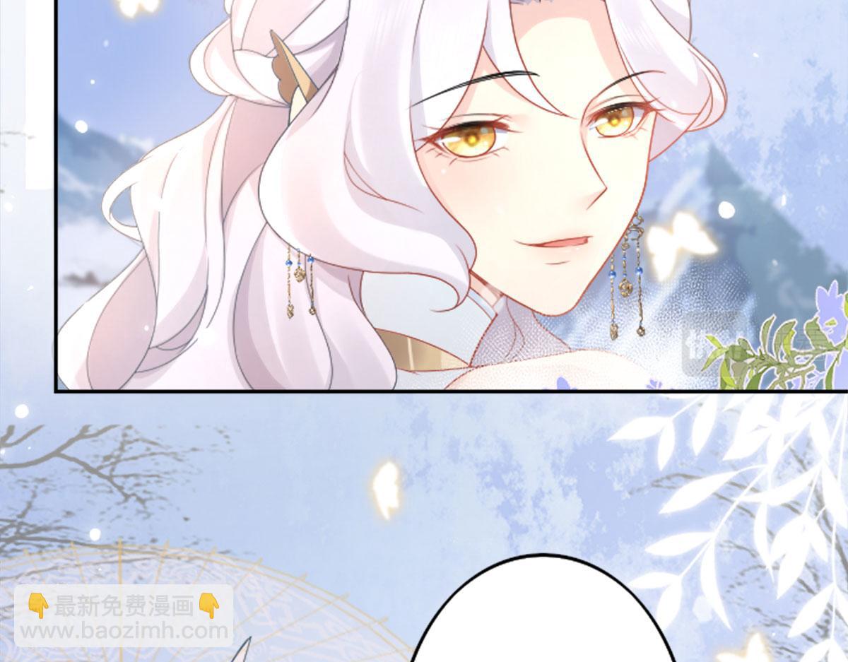 徒兒！不可將爲師據爲己有！ - 第2話 你不要拋棄我(3/4) - 4