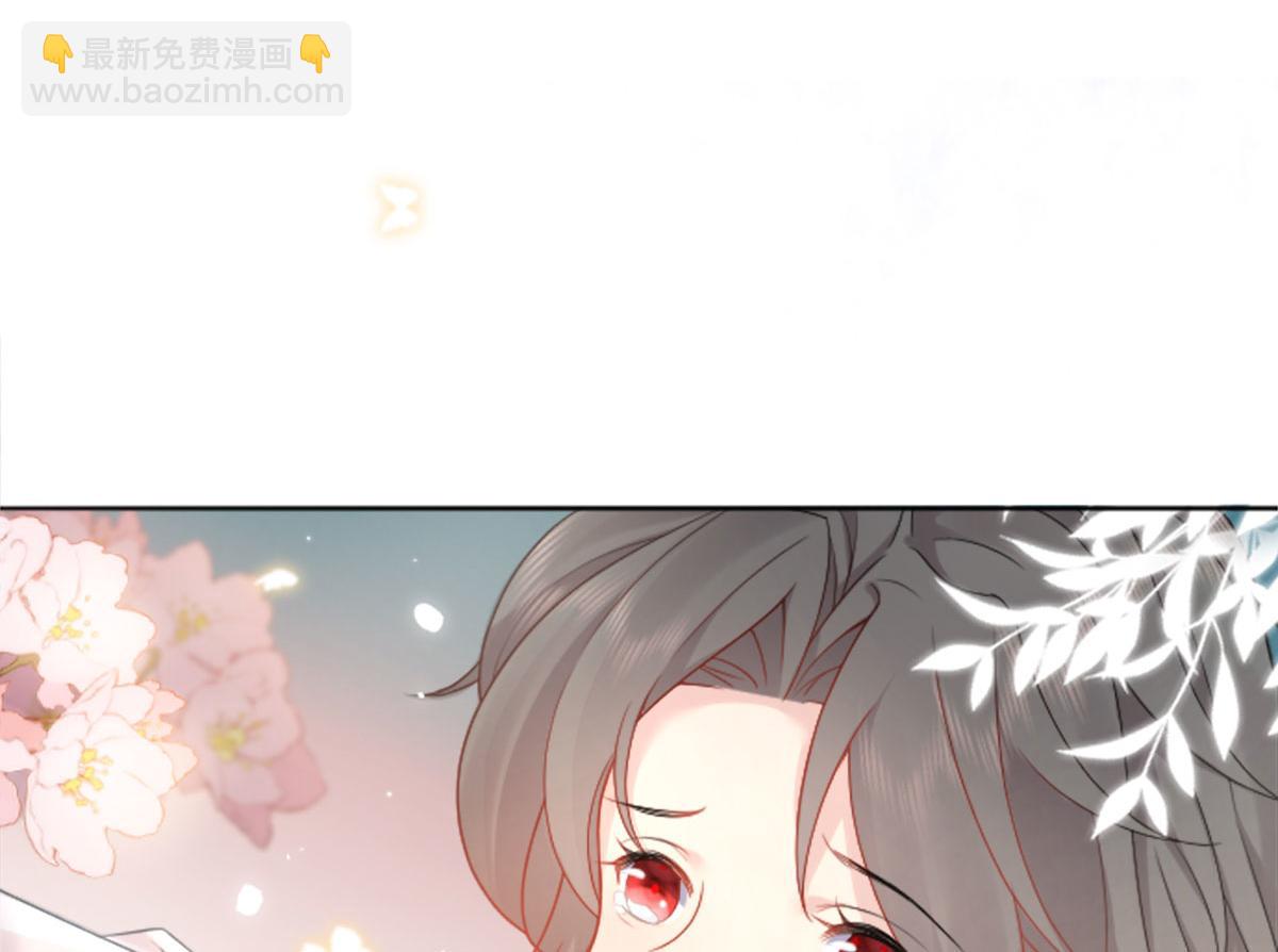 徒兒！不可將爲師據爲己有！ - 第2話 你不要拋棄我(3/4) - 7