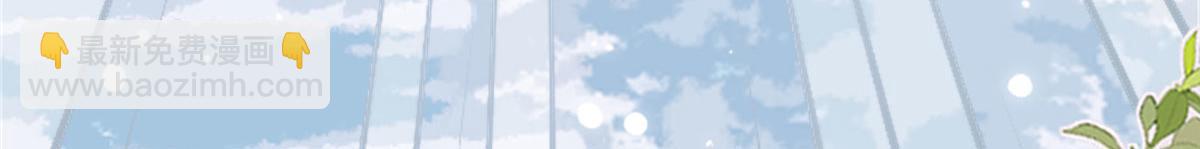 徒兒！不可將爲師據爲己有！ - 第2話 你不要拋棄我(4/4) - 5