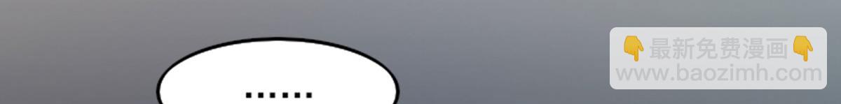 徒兒！不可將爲師據爲己有！ - 第2話 你不要拋棄我(4/4) - 5