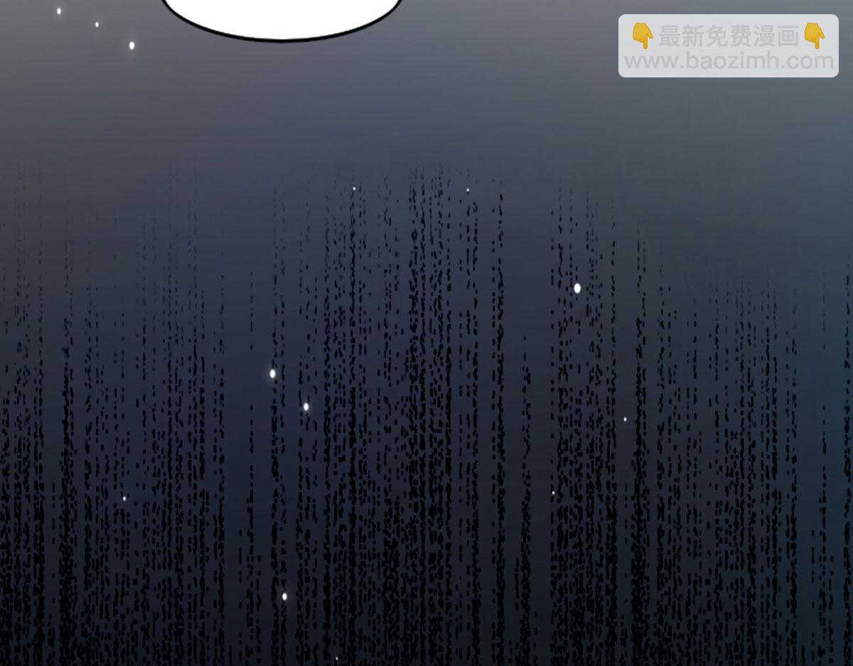 徒兒！不可將爲師據爲己有！ - 第2話 你不要拋棄我(4/4) - 6