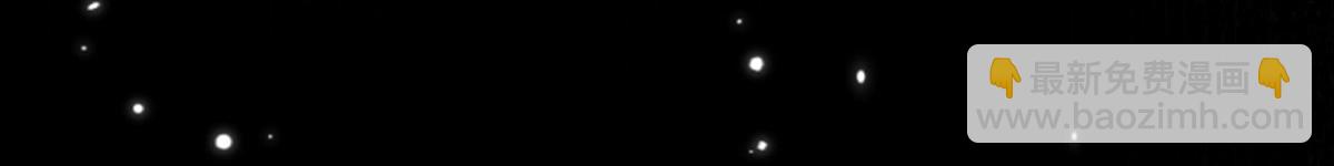 徒兒！不可將爲師據爲己有！ - 第2話 你不要拋棄我(4/4) - 2