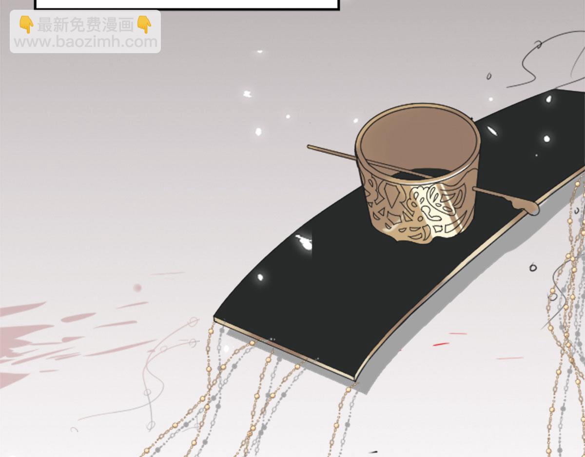 徒兒！不可將爲師據爲己有！ - 第2話 你不要拋棄我(1/4) - 1