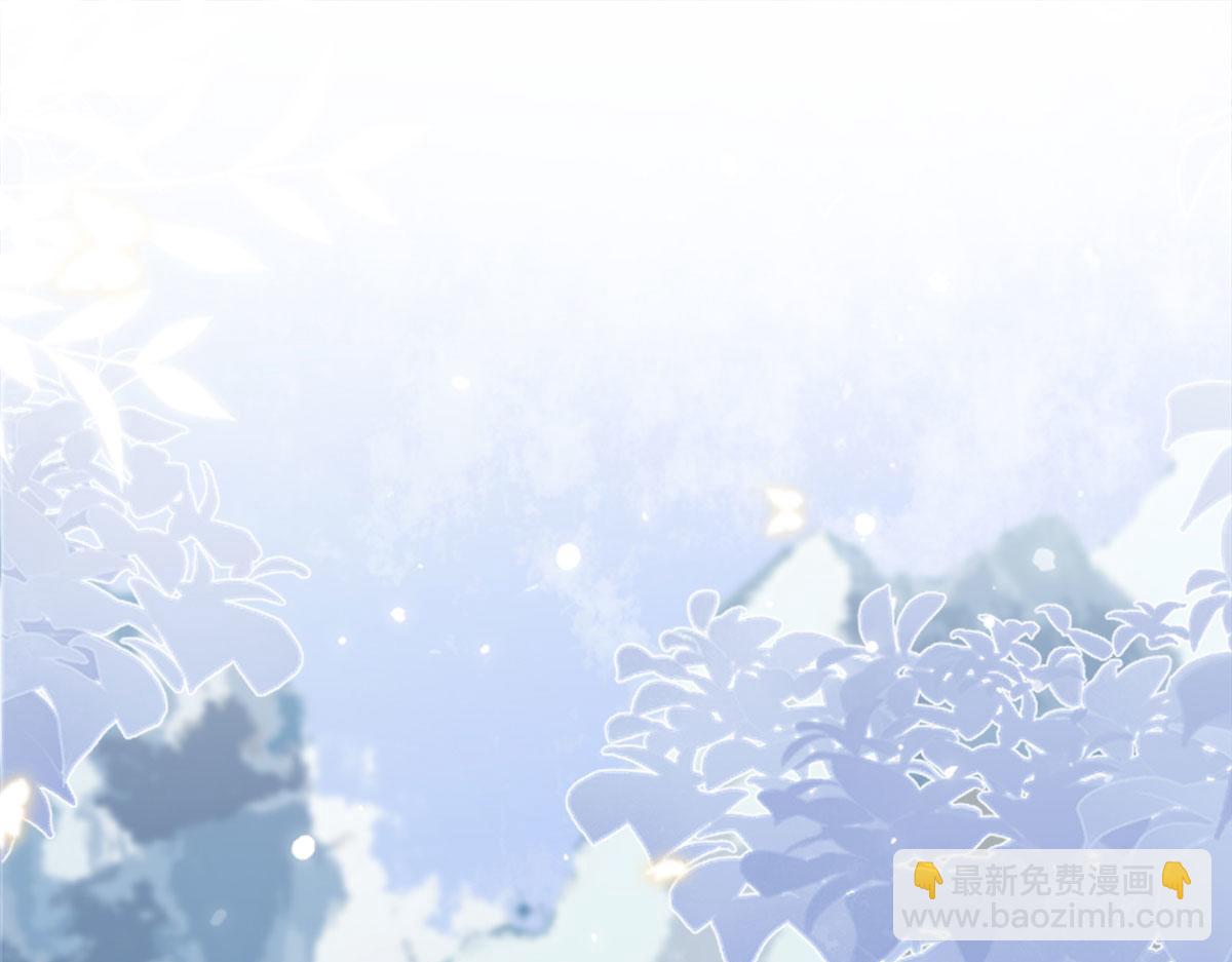 徒兒！不可將爲師據爲己有！ - 第2話 你不要拋棄我(1/4) - 2