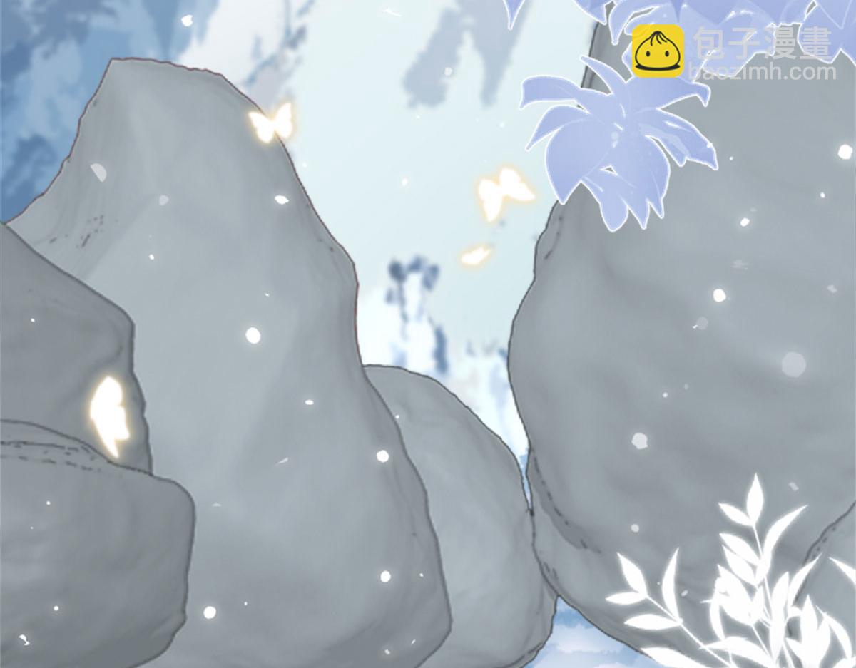 徒兒！不可將爲師據爲己有！ - 第2話 你不要拋棄我(1/4) - 3