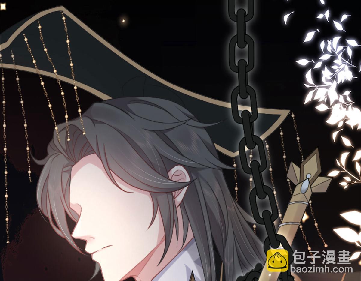 徒兒！不可將爲師據爲己有！ - 第2話 你不要拋棄我(1/4) - 3