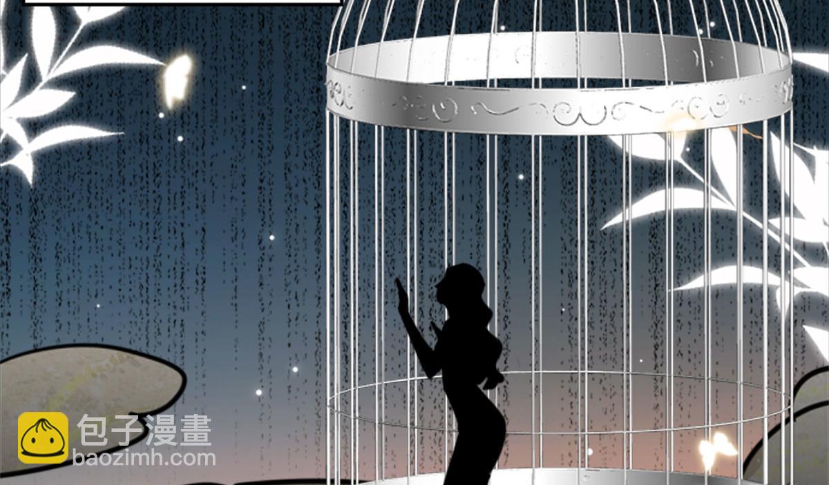 徒兒！不可將爲師據爲己有！ - 第2話 你不要拋棄我(1/4) - 6