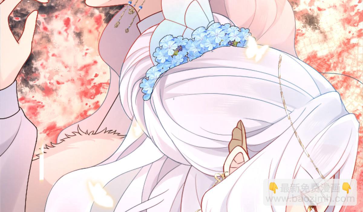 徒兒！不可將爲師據爲己有！ - 第2話 你不要拋棄我(1/4) - 1