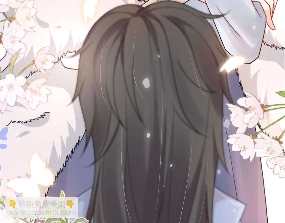 徒兒！不可將爲師據爲己有！ - 第2話 你不要拋棄我(2/4) - 8