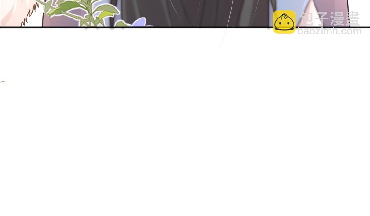 徒兒！不可將爲師據爲己有！ - 第2話 你不要拋棄我(2/4) - 1