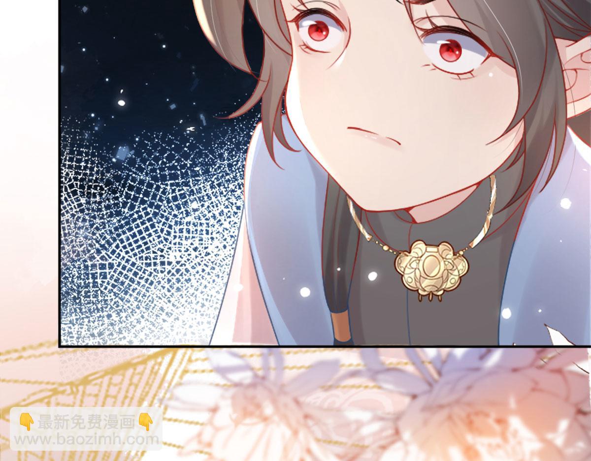 徒兒！不可將爲師據爲己有！ - 第2話 你不要拋棄我(2/4) - 6