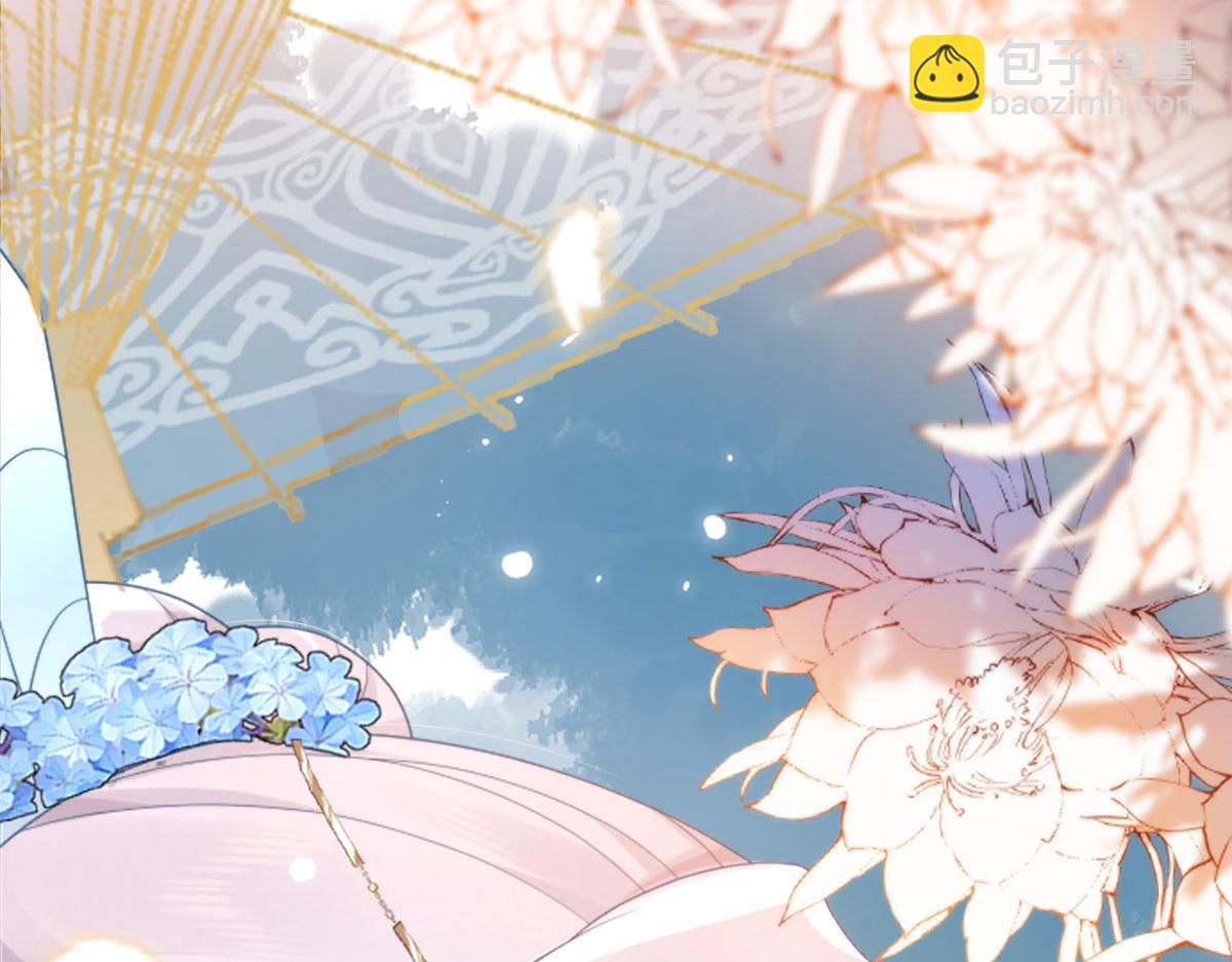 徒兒！不可將爲師據爲己有！ - 第2話 你不要拋棄我(2/4) - 7