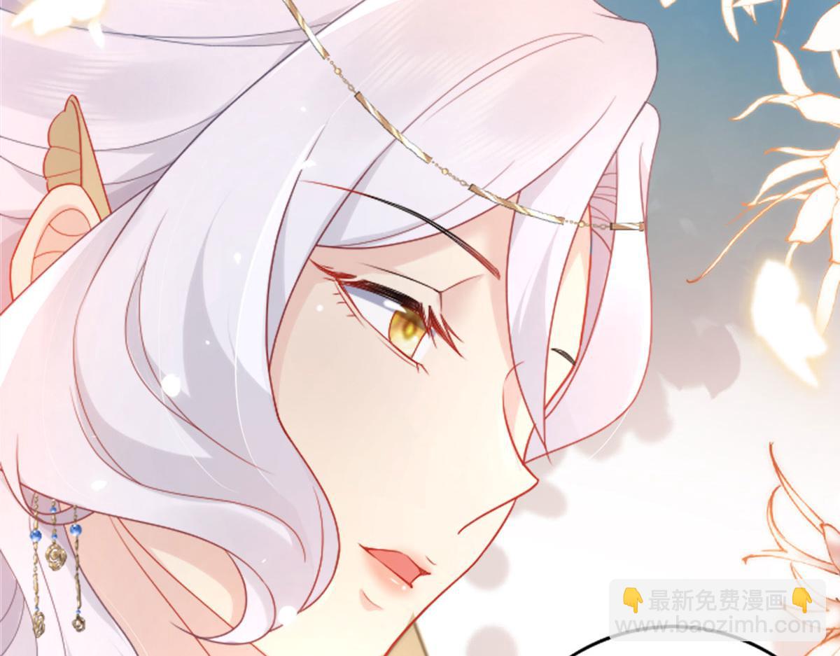 徒兒！不可將爲師據爲己有！ - 第2話 你不要拋棄我(2/4) - 8