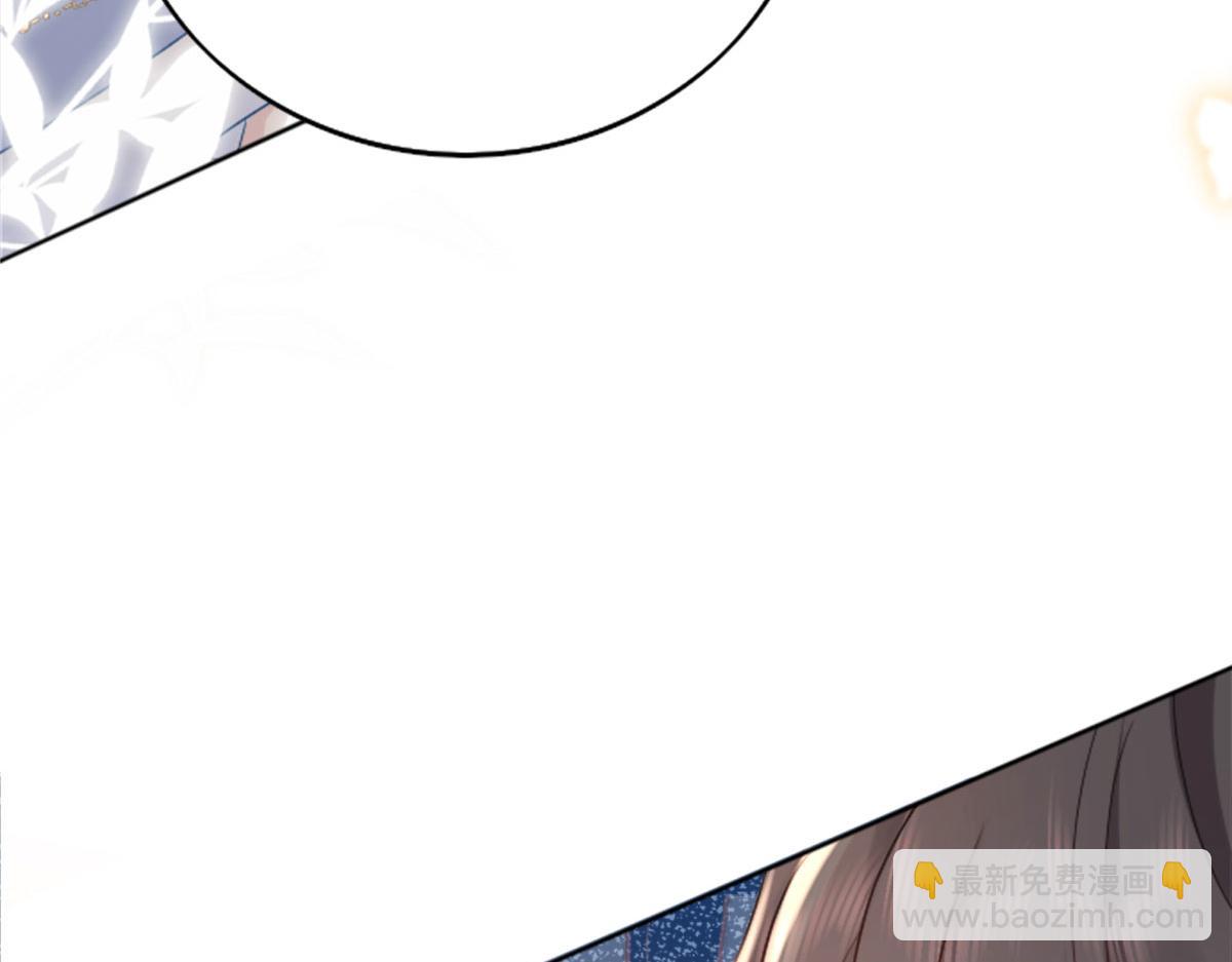 徒兒！不可將爲師據爲己有！ - 第2話 你不要拋棄我(2/4) - 3