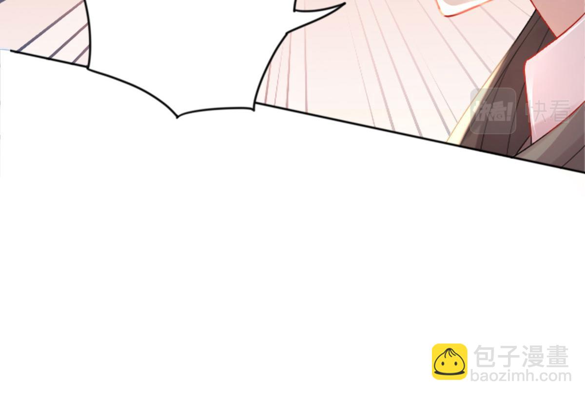 徒兒！不可將爲師據爲己有！ - 第2話 你不要拋棄我(2/4) - 5