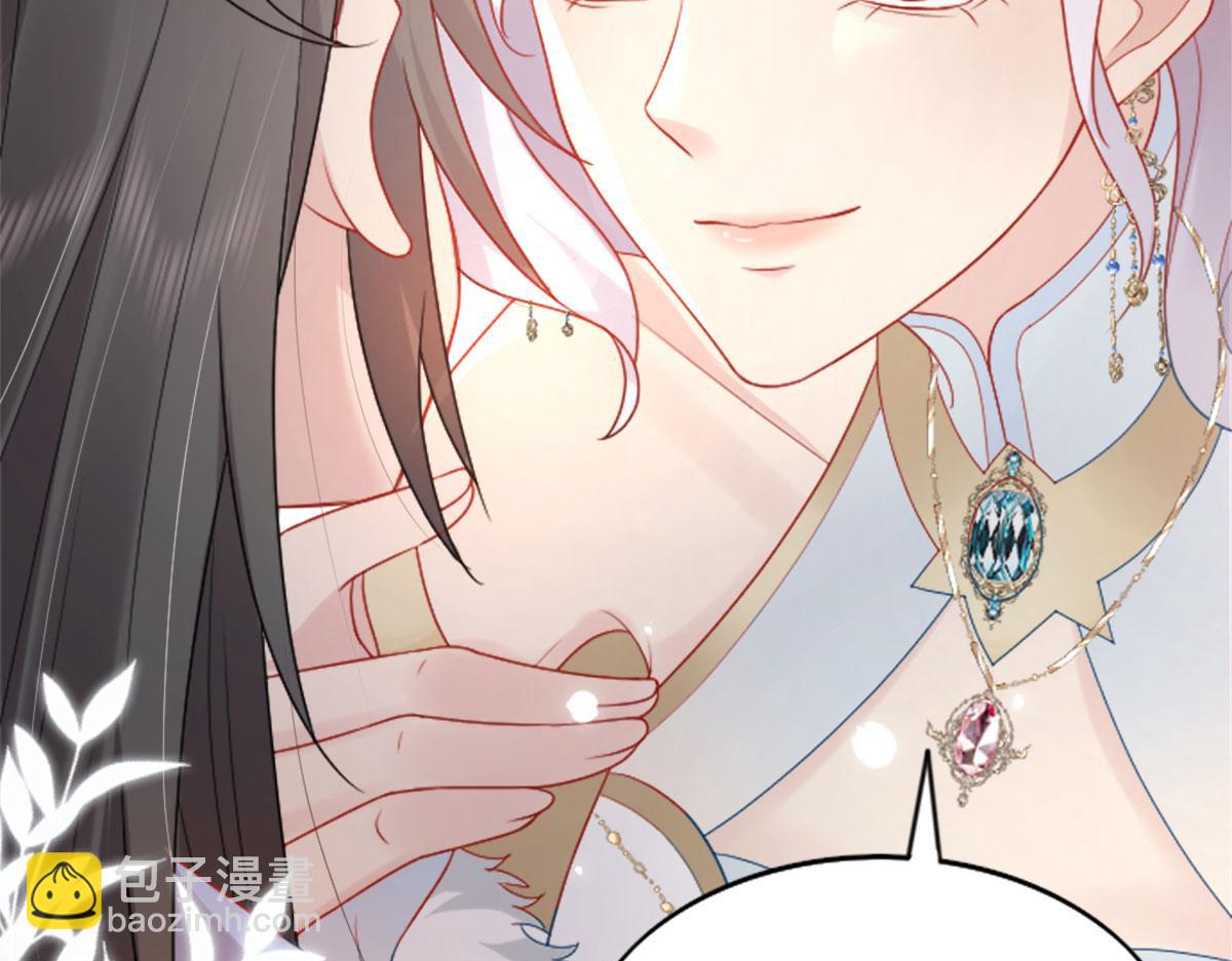 徒兒！不可將爲師據爲己有！ - 第2話 你不要拋棄我(2/4) - 1